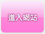 宅男交友聊天室